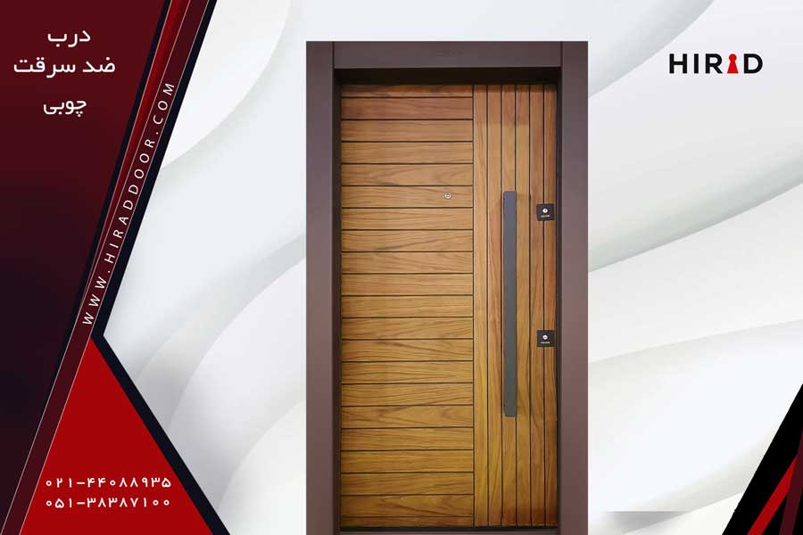 درب ضد سرقت سری لوکس R271